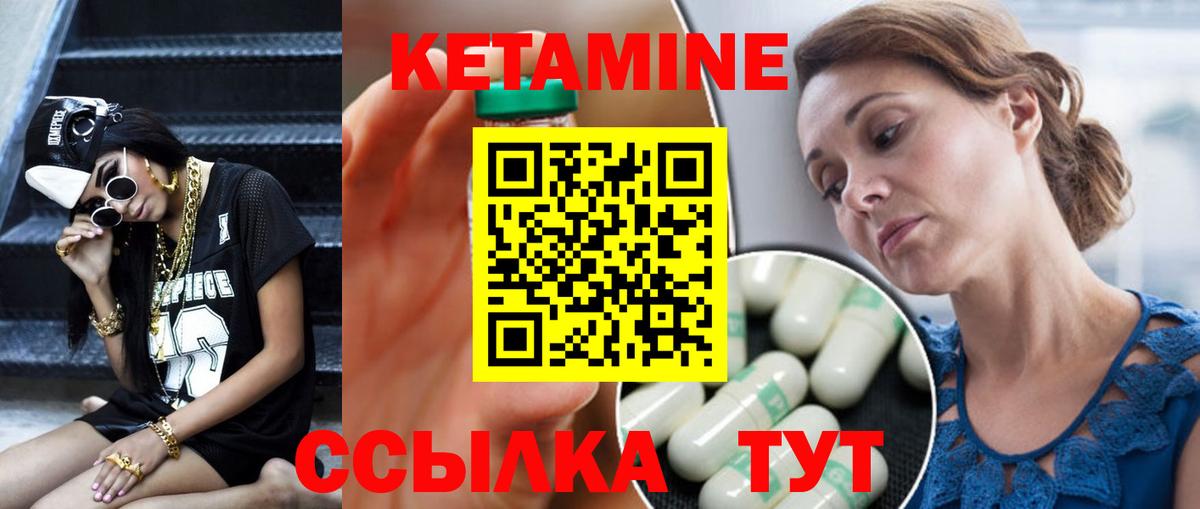 МАРИХУАНА  Гашиш  МЕТАМФЕТАМИН  КОКАИН  Мефедрон   Мефедрон  Гашиш  Лабинск  Вход с VPN  Купить наркотик 