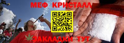 МДМА Донецк