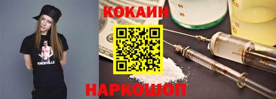 МДМА Донецк