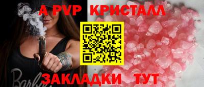 индика Каменск-Шахтинский