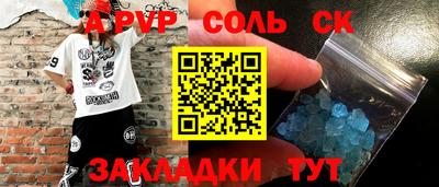 МДМА Донецк
