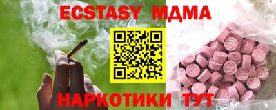 ECSTASY Дубна