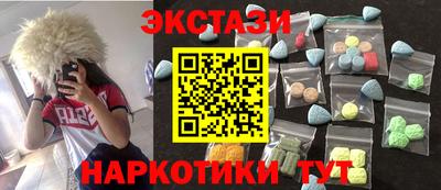 МДМА Донецк