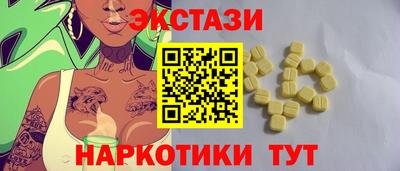 ECSTASY Дубна