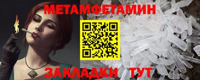МДМА Донецк