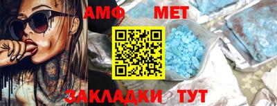 МДМА Донецк