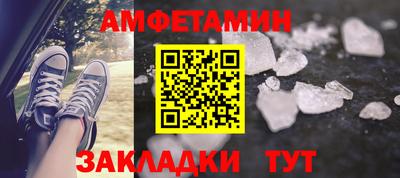 МДМА Донецк