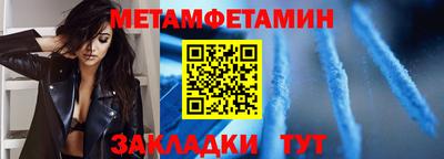 МДМА Донецк