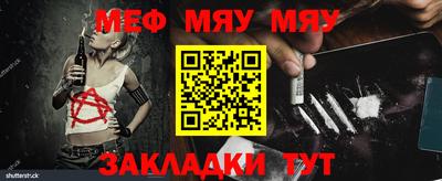 МДМА Донецк
