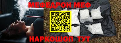 МДМА Донецк