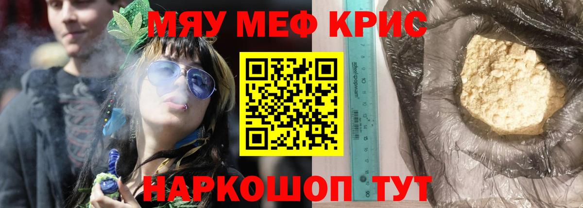 Бошки Шишки Лабинск