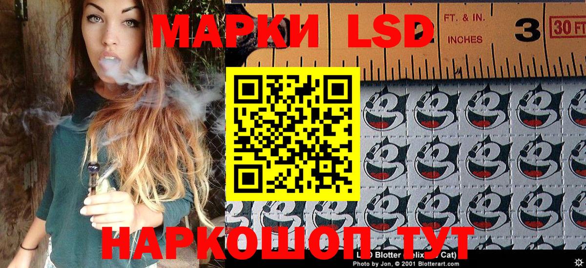 Лабинск  Марки N-bome  Наркотические марки 1,8мг  Вход с VPN  Наркотические марки 1,8мг 
