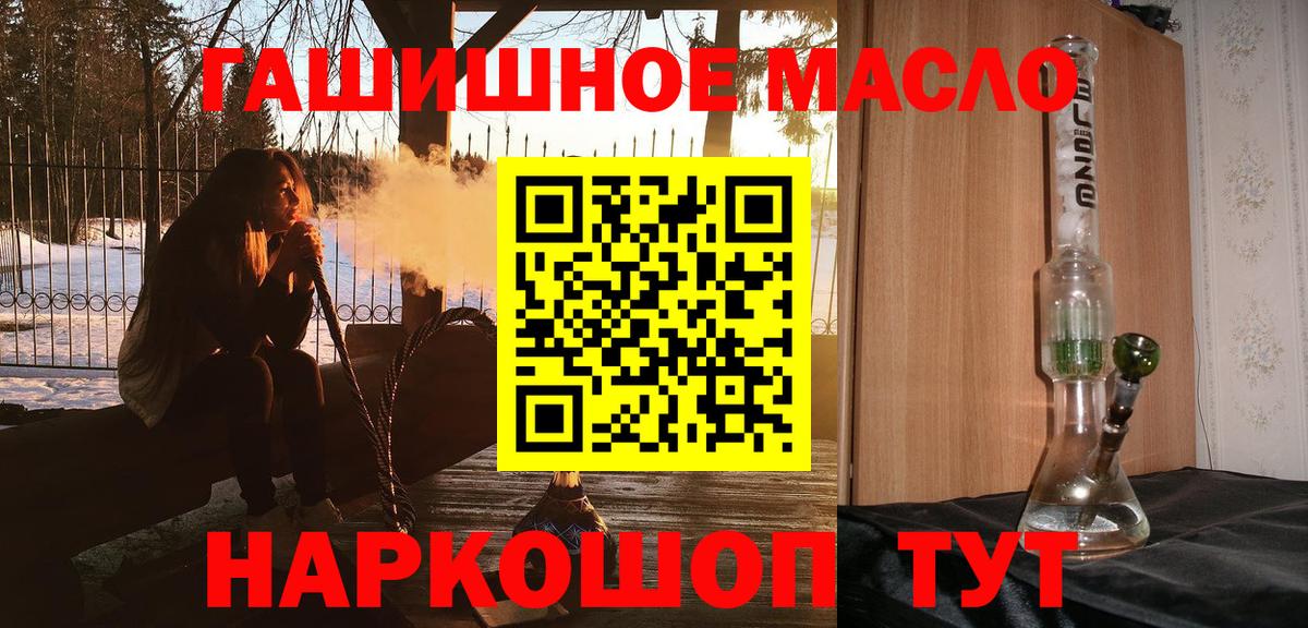 Дистиллят ТГК концентрат  цена наркотик  Лабинск  Вход с VPN 