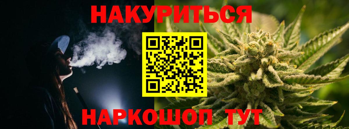 Лабинск  Бошки марихуана AK-47  Каннабис сатива  Бошки марихуана семена  Канабис семена  Вход с VPN 