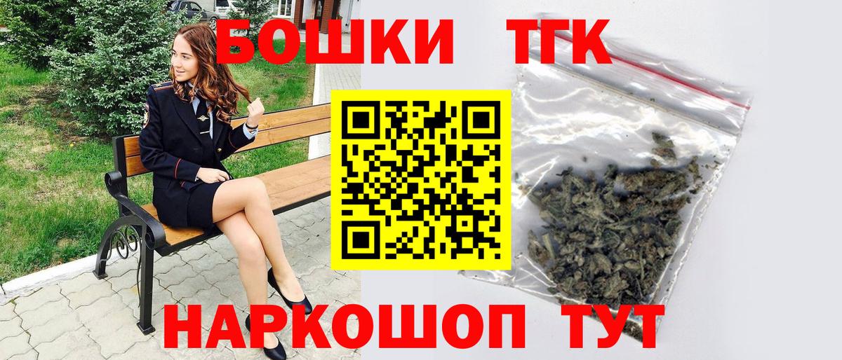 Каннабис LSD WEED Лабинск